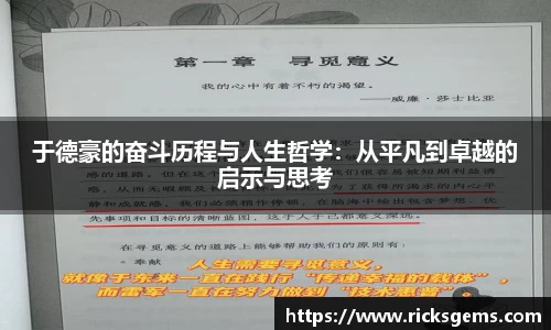 永盈彩票