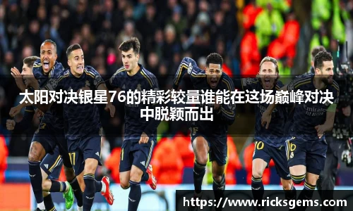 永盈彩票公司