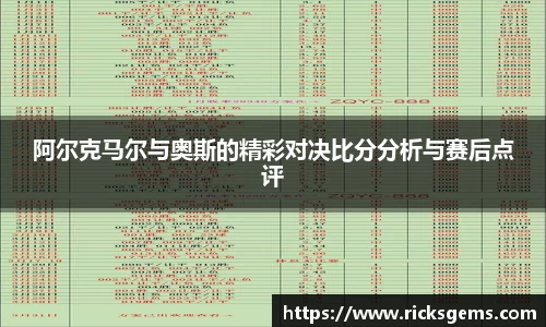 永盈彩票公司